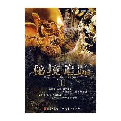 热血NBA